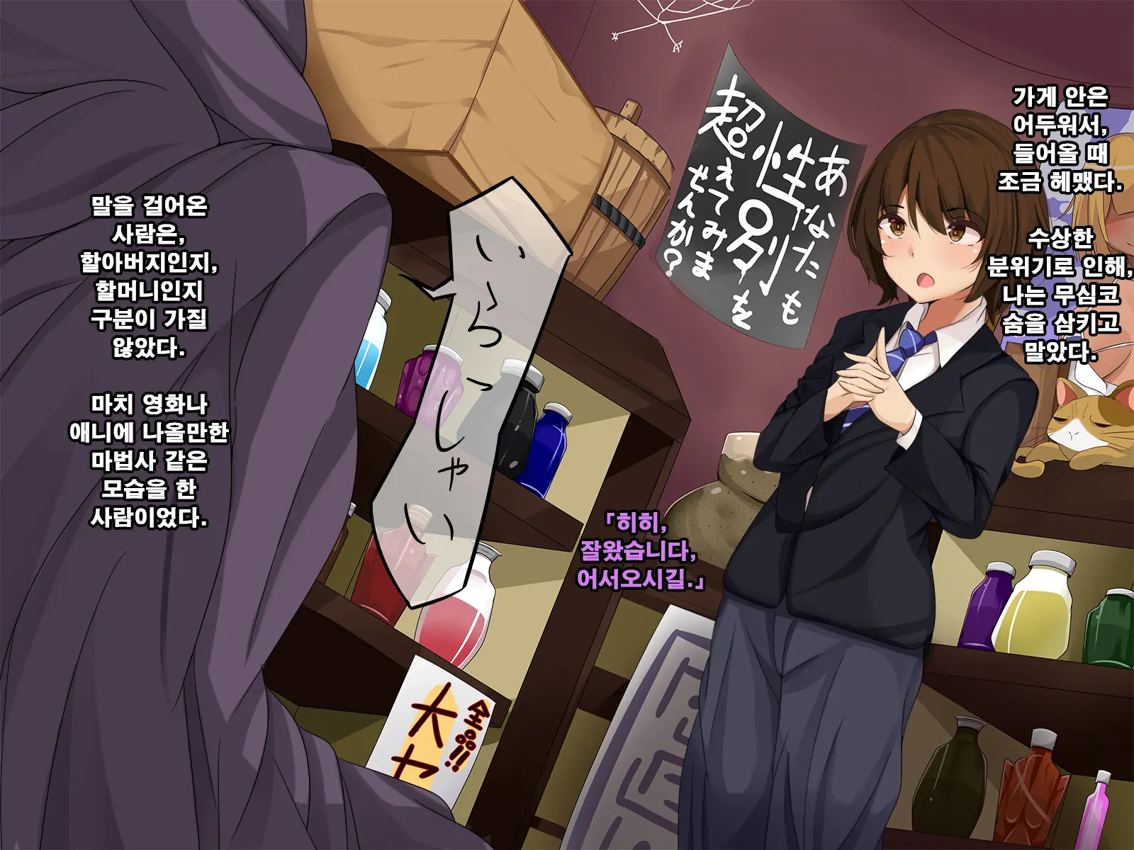 Ore No Koto Ga Sonna Ni Suki Ka Yo!- Nakayoshi Dachikou Wa Sex Friends | 내가 그렇게 좋은거야!? - 사이좋은 친구는 섹스 프렌드